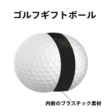 初心者向けゴルフ練習ボール【二層構造・練習用】
