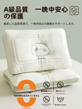 幼児用頚部サポート枕【分区デザイン・全シーズン対応】