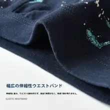 メンズコットンショートパンツ【通気性・四角型・快適な着心地】