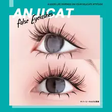 anjicat 自然な柔らかさのつけまつげ【デビルスタイル・細梗・自宅用接着】
