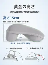 デスククッション 仮眠枕 うつ伏せ寝用 夏用 通気性 オフィス 学生 昼休み 快眠