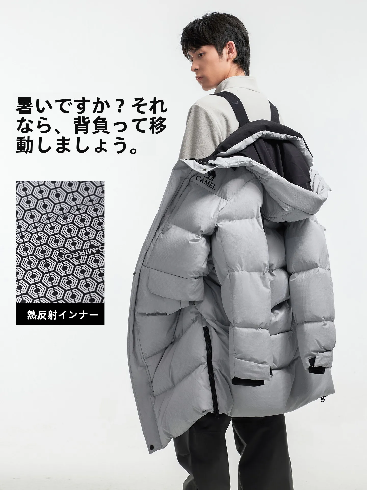 Camel 白鹅绒極寒防寒ロングダウンジャケット：厚手で高含绒量を実現したアウトドア用冬装備