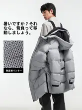 Camel 白鹅绒使用のアウトドア向け 極寒防寒ロングダウンジャケット【男女兼用・厚手】