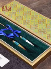 プロフェッショナル書道用品！実木ペン軸の毛筆セット【行書・草書・羊毛・狼毛・兼用】（セットアップ対応）