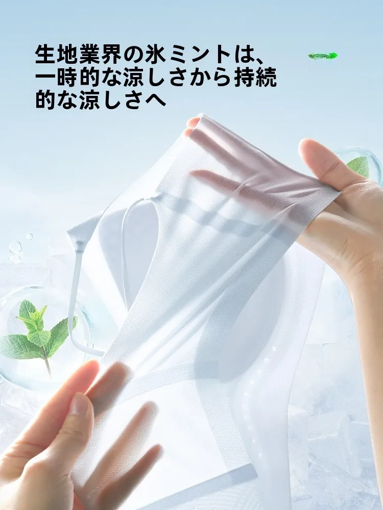 涼しいブラジャーを選ぶべき理由は？今夏の肌触りを変える、アイスシルクの秘密