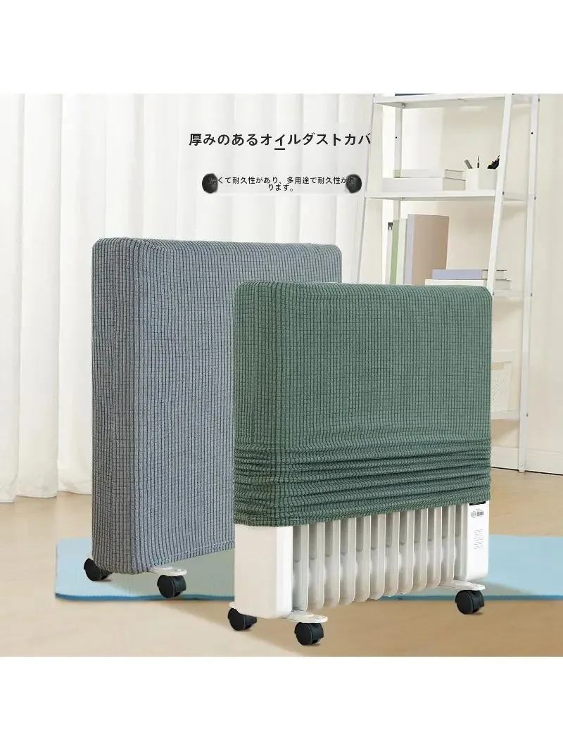 石油ストーブ カバーは本当に防寒効果があるの？厚手で伸縮性のあるカバーが解決するリアルな使い方