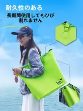 フィッシュバッグ 魚入れ 釣具収納 多機能 厚手 防水 手提げ ポータブル 釣り用 「Tab」