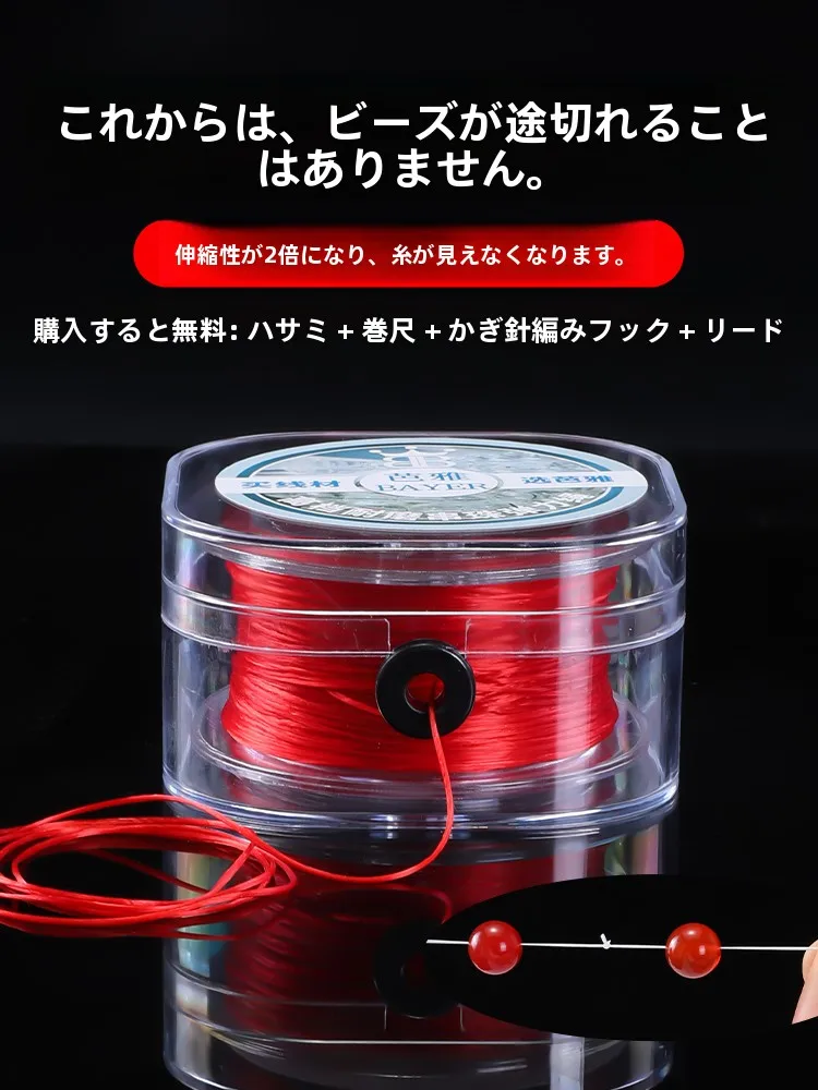 ビーズネックレスはどう選ぶ？赤いエラスタインビーズブレスレットがもたらす、日常の小さな幸せとは