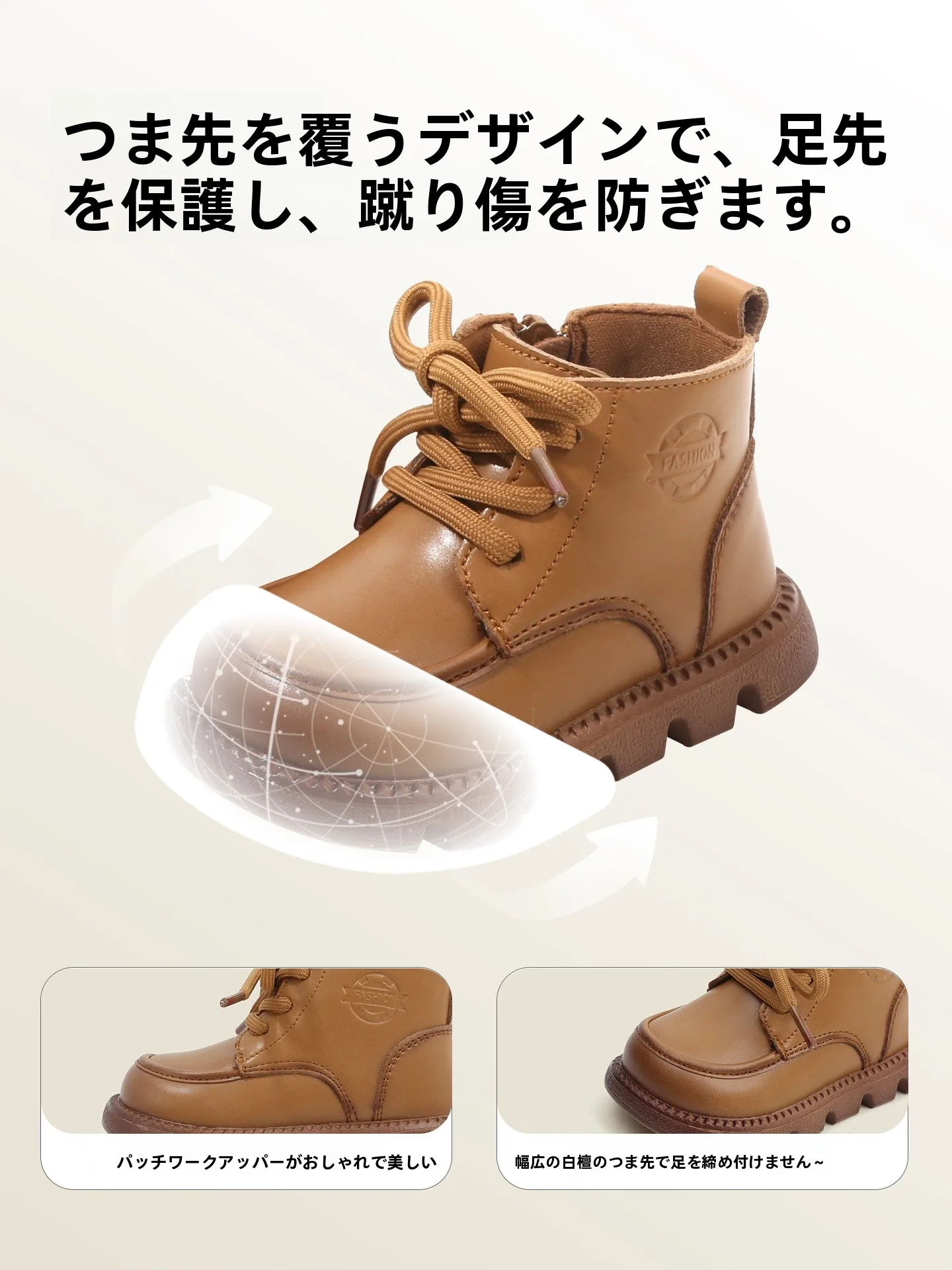 子供用マーチンブーツ：秋冬に最適な加絨中筒タイプの実用性と使用シーン
