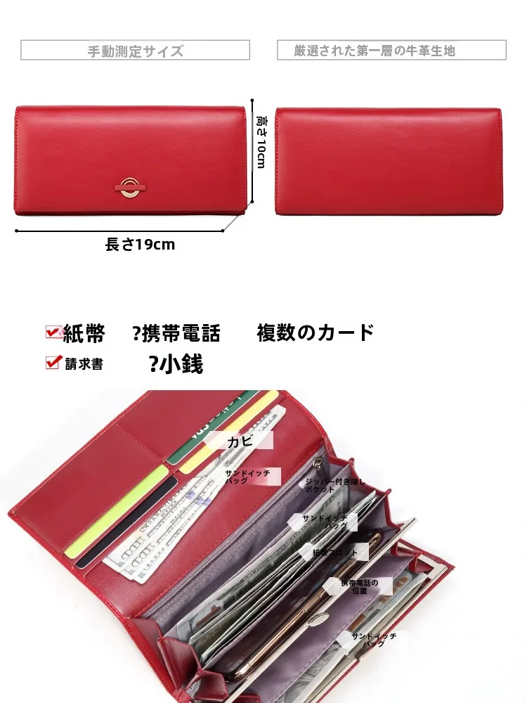 長財布 レディース 軽い 薄い ブランド おすすめモデル：媚妃 大容量長財布の実用性とデザイン解析