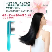 モロッコエッセンス配合 ヘアオイルブラシ【女性用・ロングヘア対応・ギフトに最適】