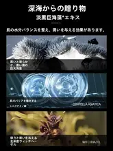 男性用保湿クリーム【乾燥対策・潤い・美白効果】