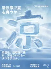 涼やかで快適な女性用スポーツパンツ【透湿・ゆったりサイズ・防走光】