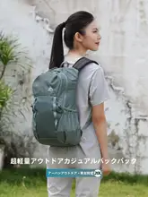 onepolar 軽量バックパック【アウトドア・登山・旅行用・20L・多機能】