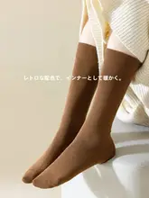 春秋用コットン製レディースロングソックス【膝上丈・細見え効果・JKスタイル】（セットアップ対応）