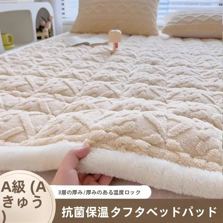 冬用 シングルサイズ 牛乳フランネル製 マットレスパッド【厚手・学生用・ソフト】