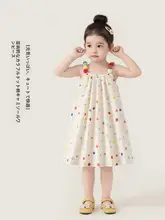 女児用キャミソールワンピース【夏用・おしゃれデザイン・かわいい】