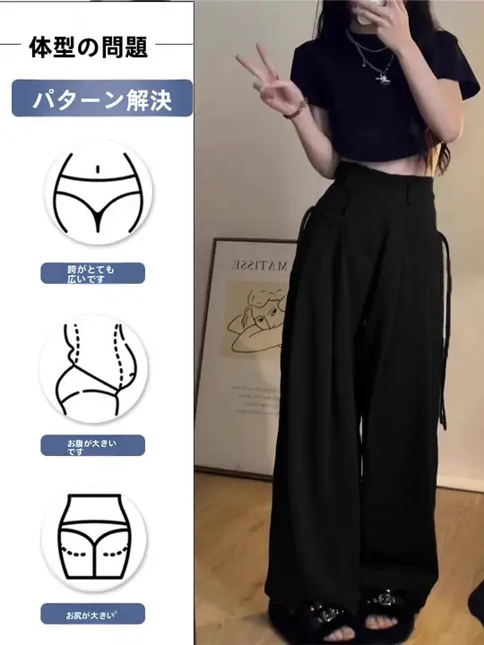 ゆったりとしたシルエットの高腰ワイドレッグパンツ【カジュアル・夏用・大きいサイズ】（セットアップ対応）
