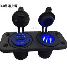 防水仕様の12V車載充電器【USBポート2口・バイク・自動車用】