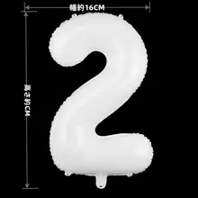 純白色の数字バルーン【アルミフィルム・誕生日パーティー用・装飾】