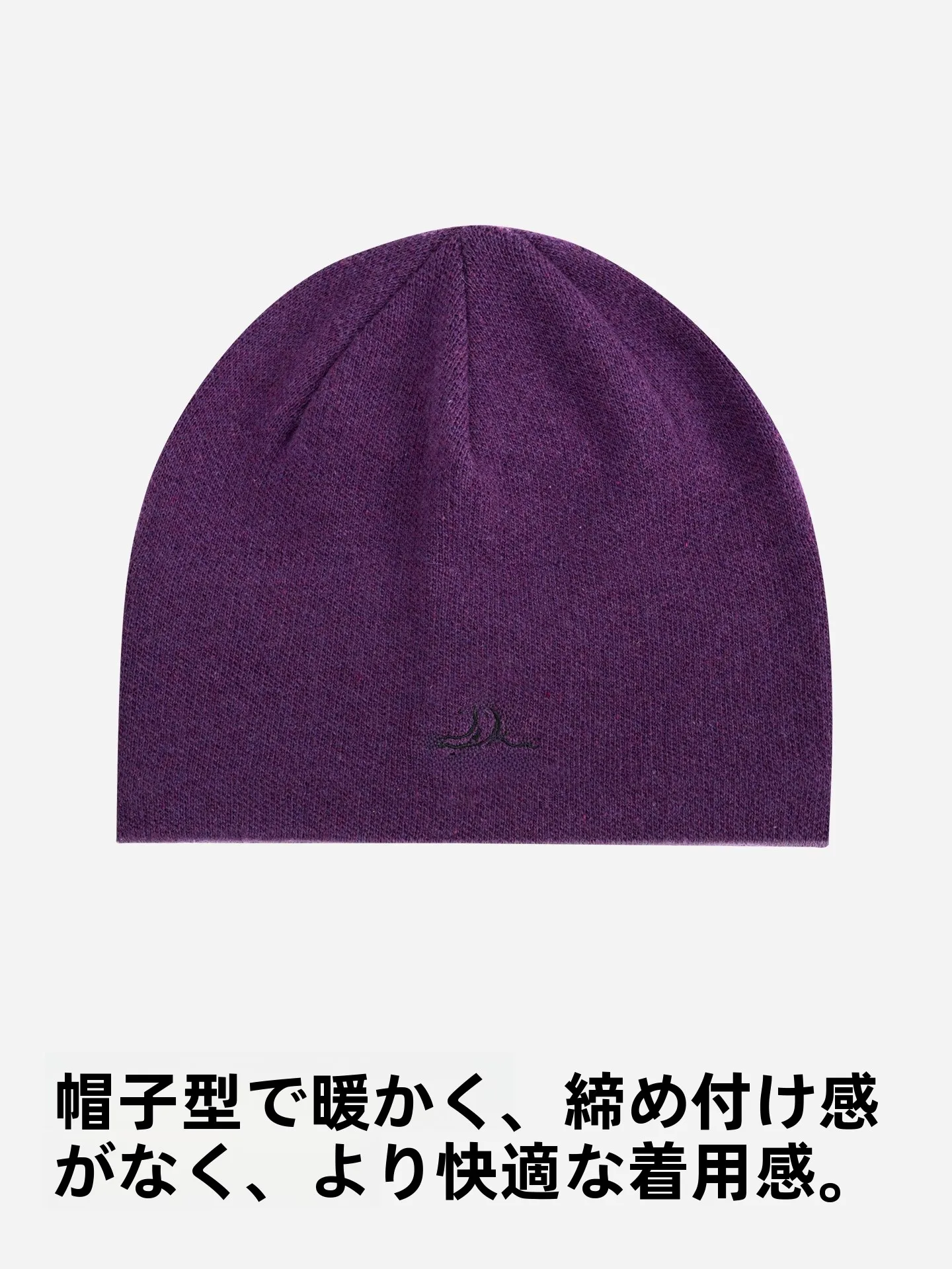 pelliot ニット帽：防風ウール製のアウトドアヘッドウェアの実用性と使用シーン