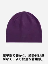 pelliot アウトドア用ニット帽【防風・ウール・男女兼用・登山・スキー用】