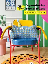 可愛いデザインのカートゥーン抱き枕【リビングソファ・オフィス椅子用・異形腰枕】