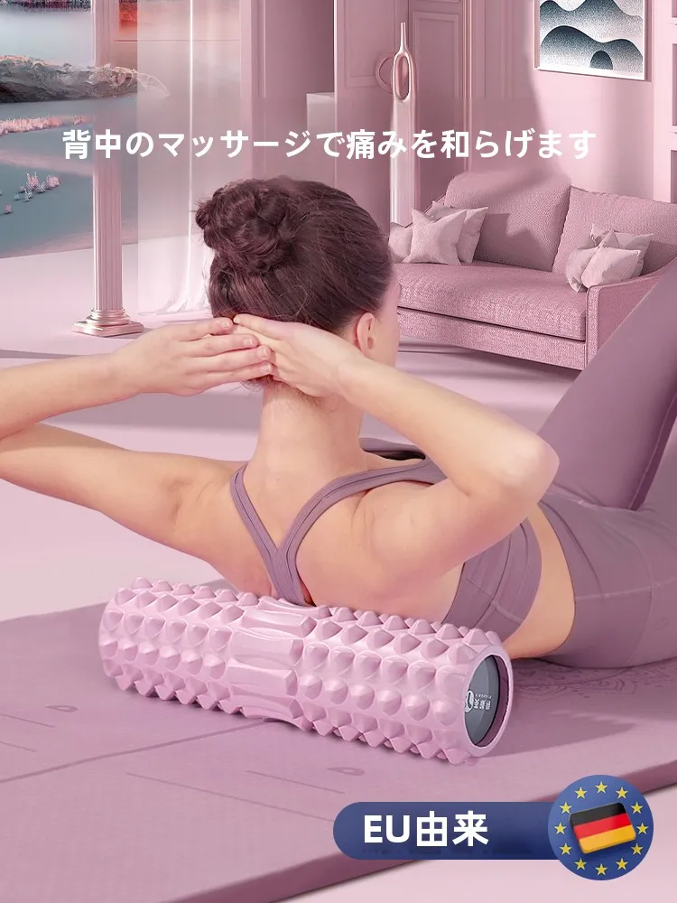 背中の筋肉をほぐす！泡沫マッサージローラーの効果と正しい使い方