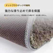 防滑浴室マット【吸水・家庭用・玄関マット】