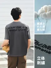 大きなロゴプリントのメンズ短袖Tシャツ【刺繍デザイン・ゆったりフィット】