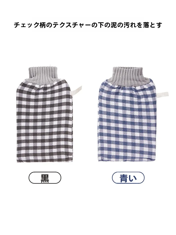 MINISO 極上の柔らかさのボディスクラブグローブ：女性向け背中用搓澡手套の実用性と選定基準