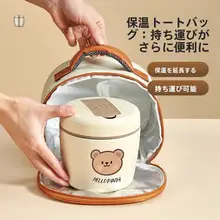 真空保温弁当箱【二重構造・304ステンレス製・大容量・携帯便利】