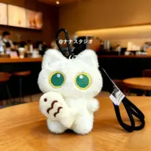 かわいい大きな目の黒猫ぬいぐるみ【魚を抱きしめて・カップル用・アップル型キーホルダー】