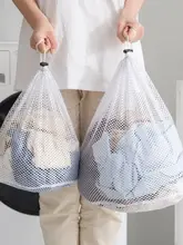 極上の柔らかさの洗濯ネット【細目・引き紐付き・丈夫】