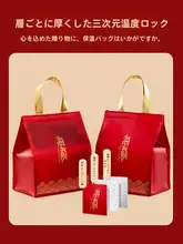 保温アルミ箔海産物保冷バッグ【贈答用・鮑付き・ハンドル付き】