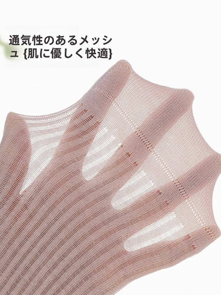 足が臭い対策としてのコットンショートソックス：木柔夕の透湿防臭設計を徹底解説