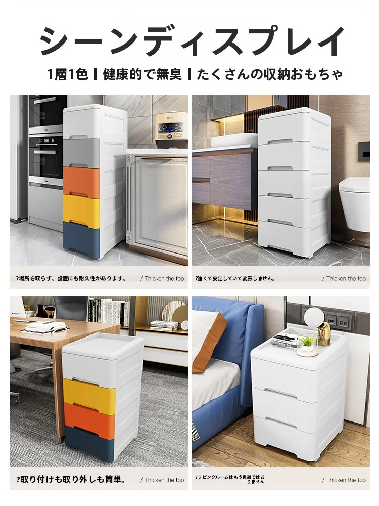 引き出し式収納キャビネット：クローゼット収納の効率化とスペース活用術