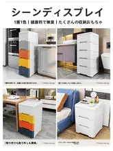 引き出し式収納キャビネット トイレ 用 家庭用 プラスチック スリム 多サイズ 整理