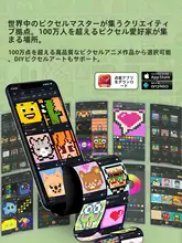 Bluetoothスピーカー ドット絵 コンパクト ヴィンテージ デスク インテリア 誕生日 プレゼント 「Divoom」