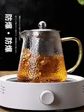耐熱ガラス製ティーポット【透明内蔵・ステンレスフィルター・花茶用】（セットアップ対応）