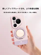 個性的なカラーのスマートフォンケース【高級液体シリコン・回転式スタンド・提げ紐付き】