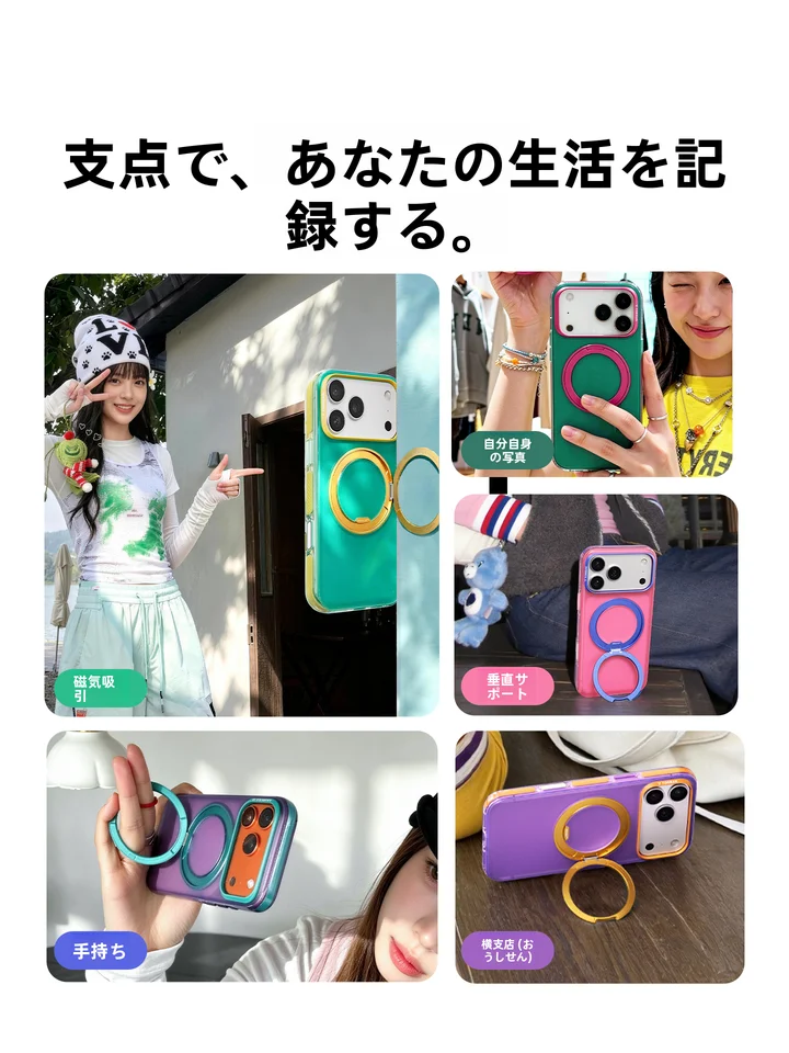 TORRAS iPhone用ケース【強力マグネット・耐衝撃・スタンド機能付き・新作】