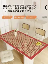 防水・防油シリコンテーブルマット【洗濯不要・赤色・クリスマス・春節用】
