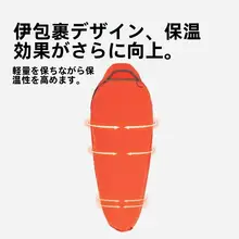 アウトドア用温度調節スリーピングバッグインナー【大人用・持ち運び便利・旅行用】
