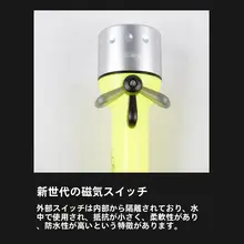 防水LED強力ダイビングライト【強光・マグネットコントロール・アウトドア用】