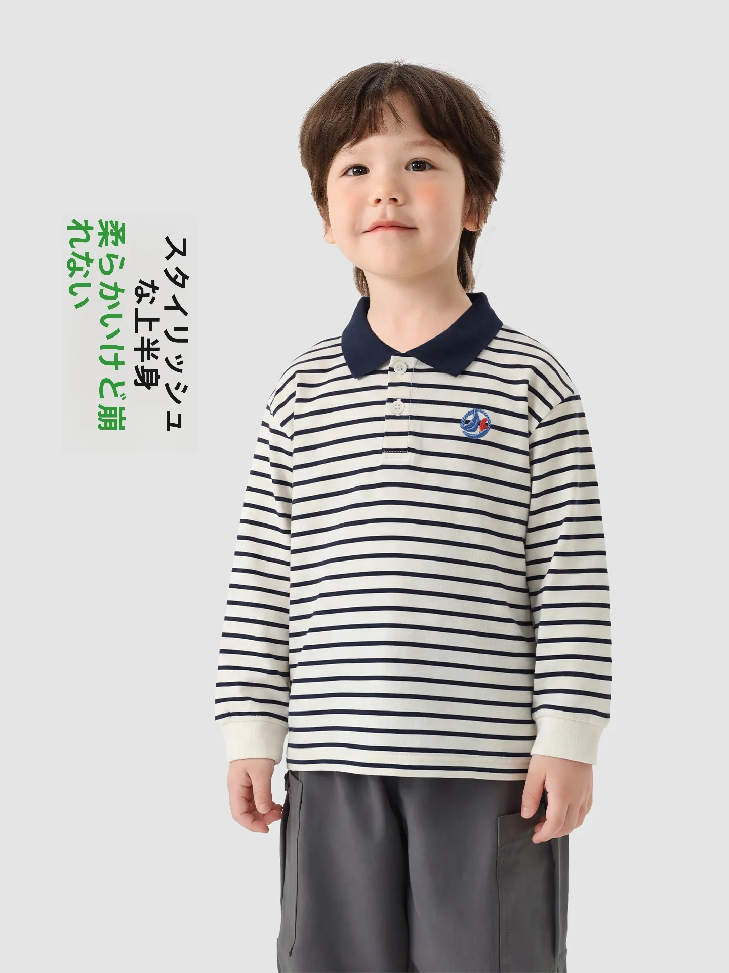 小学一年生男の子向け長袖ポロシャツ：学院風の春秋シーズン最適服装とは