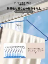 大きな布団干しハンガー【家庭用・バルコニー・伸縮式】