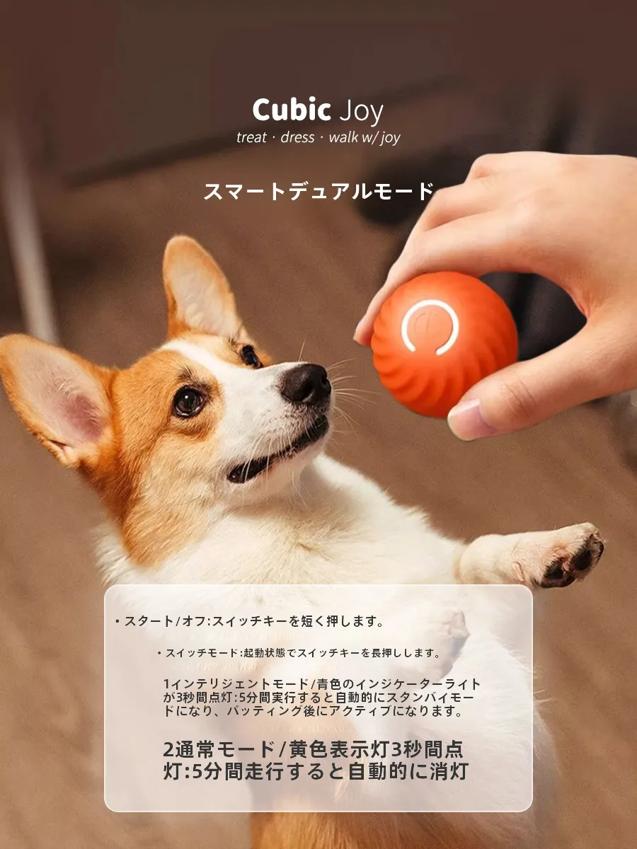 自動ドッグウォーカー ボール型おもちゃの最新技術とは？引力機能と耐噛み設計の実態解析