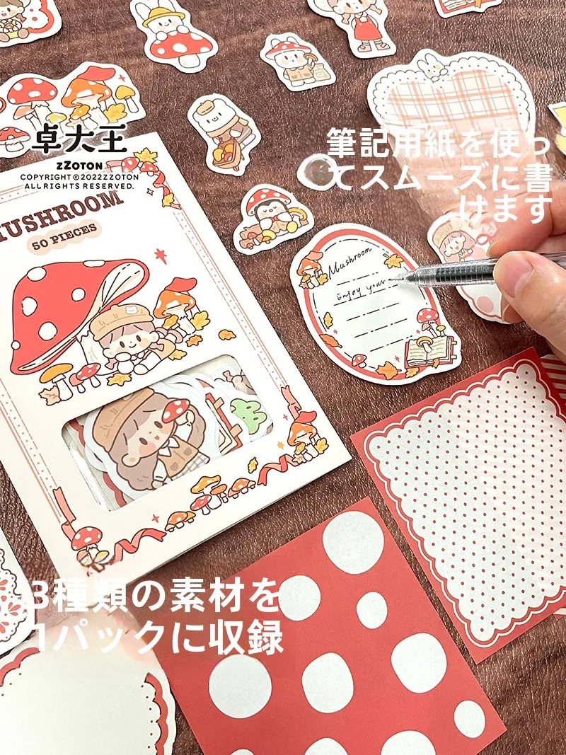 デコレーション色紙とマスキングテープで手作りの誕生日カードをどう作る？