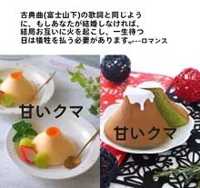 富士山デザインのデザートカップ【ゼリー・プリン用】とお菓子作りに最適な型【  円錐型ケーキ・パウンドケーキ模具】